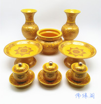 Buddhas furnace plug fragrance stove Without words Lotus Cup purifier Lotus Flower for Buddhas furniture