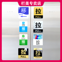 Hotel Glass Door Pull-Pull Sliding Door Stickers Cue Sign Company Supermarket Arrow wooden door Push-pull Sign Stickler