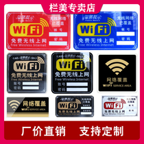 Wireless network ID card Custom Sweet Reminder Card Restaurant Account Password Sticker Free Wifi Prompt Card