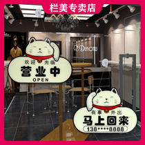 The two-sided creative door in the middle of the break business is immediately back to the listed shop Welcome to the hanging card reminder card