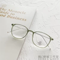 Прозрачный светло -зеленый