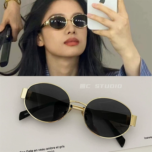 Ретро металлические брендовые солнцезащитные очки на солнечной энергии, в американском стиле, изысканный стиль, защита от ультрафиолета