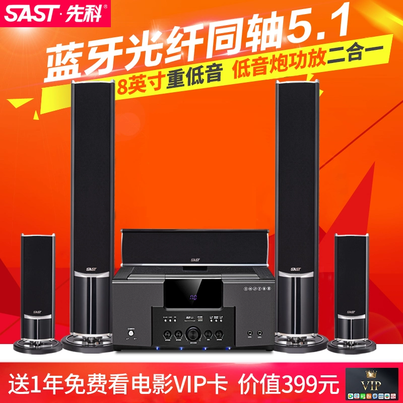 SAST / Senko A16 Bluetooth 5.1 Rạp hát tại nhà Bộ âm thanh TV gia đình Phòng khách gắn trên tường Âm thanh vòm Loa khuếch đại K Song Wireless Wireless Micro Fever Bass - TV