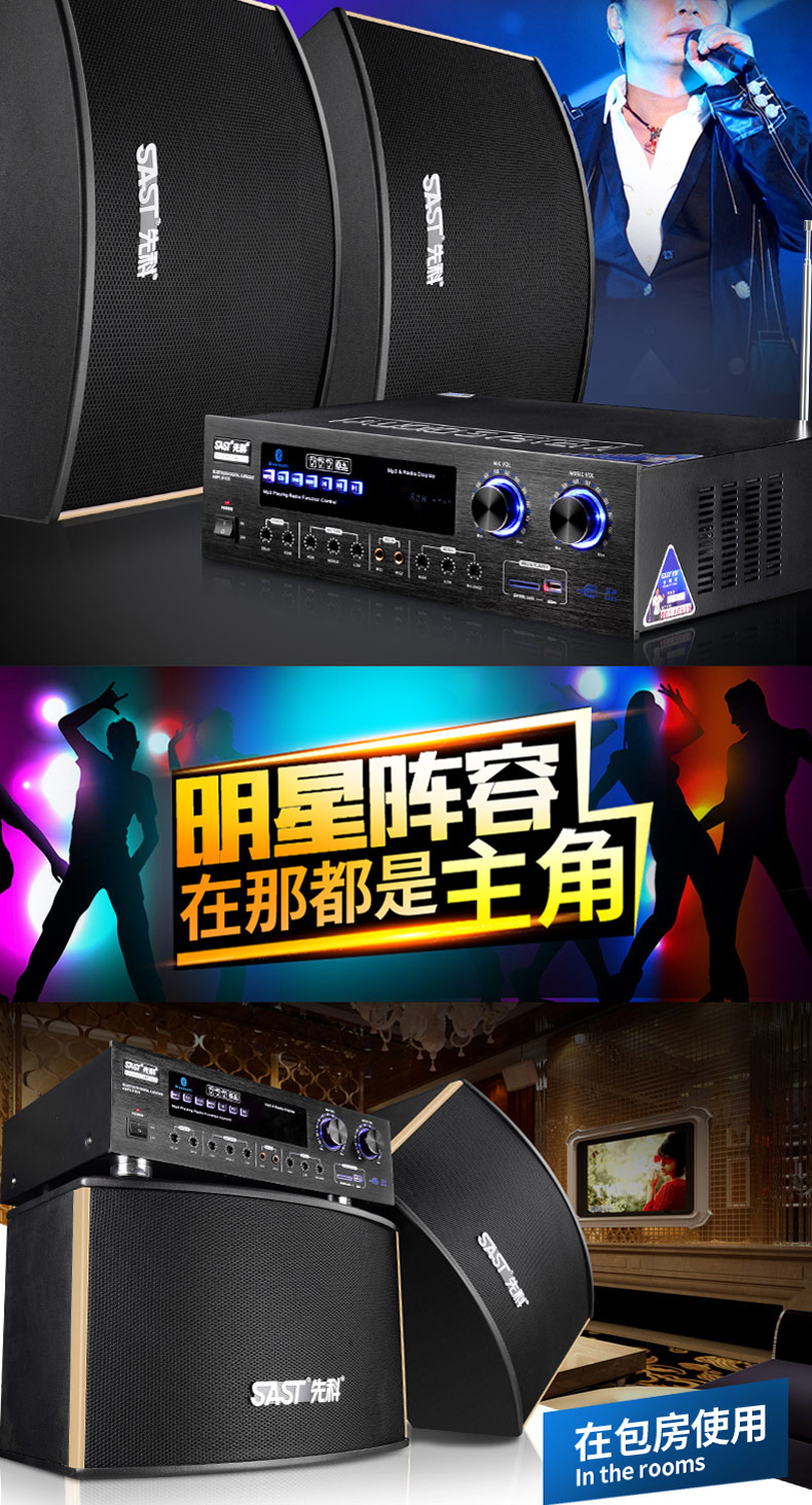 đèn led nháy chớp 3 màu police SAST / SAST A88 ktv bộ âm thanh loa karaoke gia đình đặt thiết bị gói sân khấu chuyên nghiệp đèn pha led ngoài trời