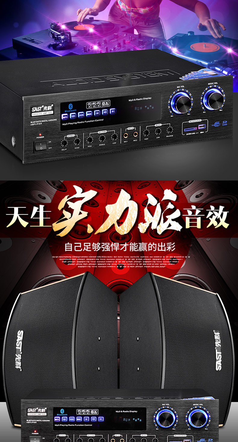 đèn led nháy chớp 3 màu police SAST / SAST A88 ktv bộ âm thanh loa karaoke gia đình đặt thiết bị gói sân khấu chuyên nghiệp đèn pha led ngoài trời