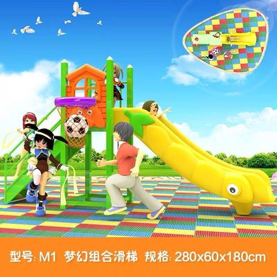 Kindergarten outdoor large slide shuttle beam combination little doctor outdoor toy community children's amusement park equipment