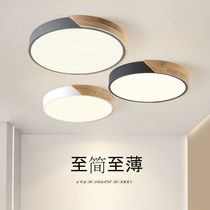 Nordic style lamps ceiling light Bedroom LED living room light round simple modern macarons childrens room light