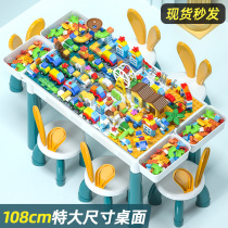 Multifunctional building block table boys and girls 2-3-4-6 years old childrens puzzle building block assembly toy baby Intelligence brain 5