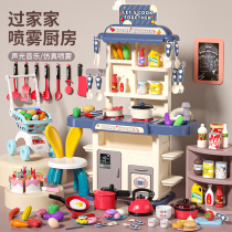Childrens home Kitchen Toy Combo Suit Baby Little Girl 3 Boiled Rice Boy Cooking 6-Year-Old Emulated Cookware