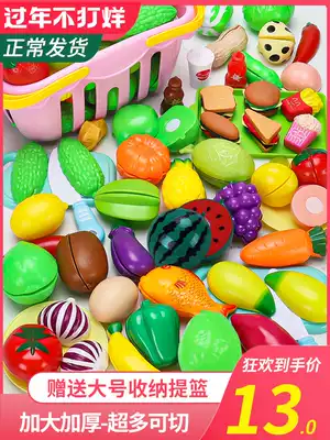 Cutable fruits, children's toys, girls, vegetables, cut music sets, baby kitchen, cooking, house wine, pizza boy