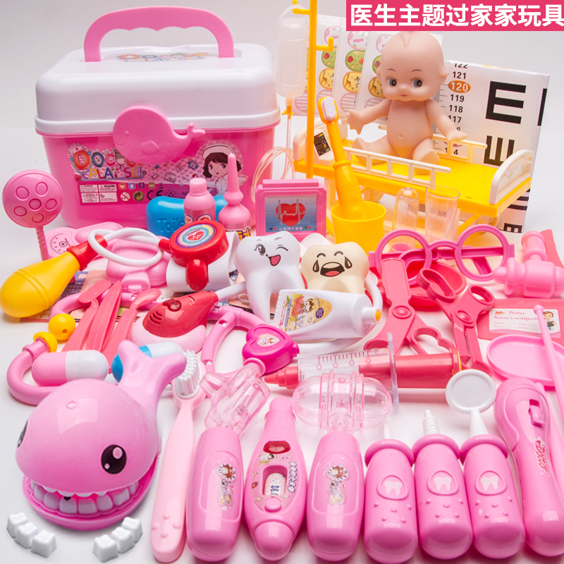Children's small doctor Medical stethoscope Toys set small nurses Needle Girl Boy Emulate the Home Wine Toy