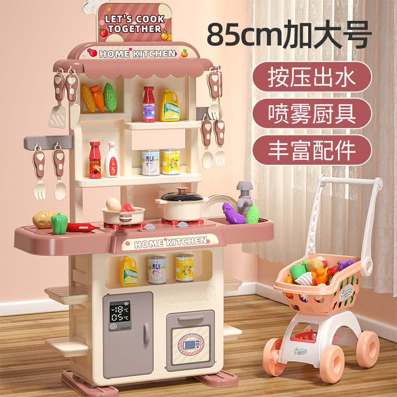 Kitchen playset emulated kitchenware cooking cooking kids mini 3 years old 4 kids girls over home baby boys