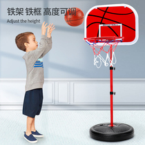 Childrens basketball rack indoor can lift baby 1-2-3-6-year-old boy home shooting frame football toy