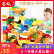 Childrens building blocks table large particles petanque track building blocks wall assembly toys puzzle 2-3-5-6-year-old girl Boy