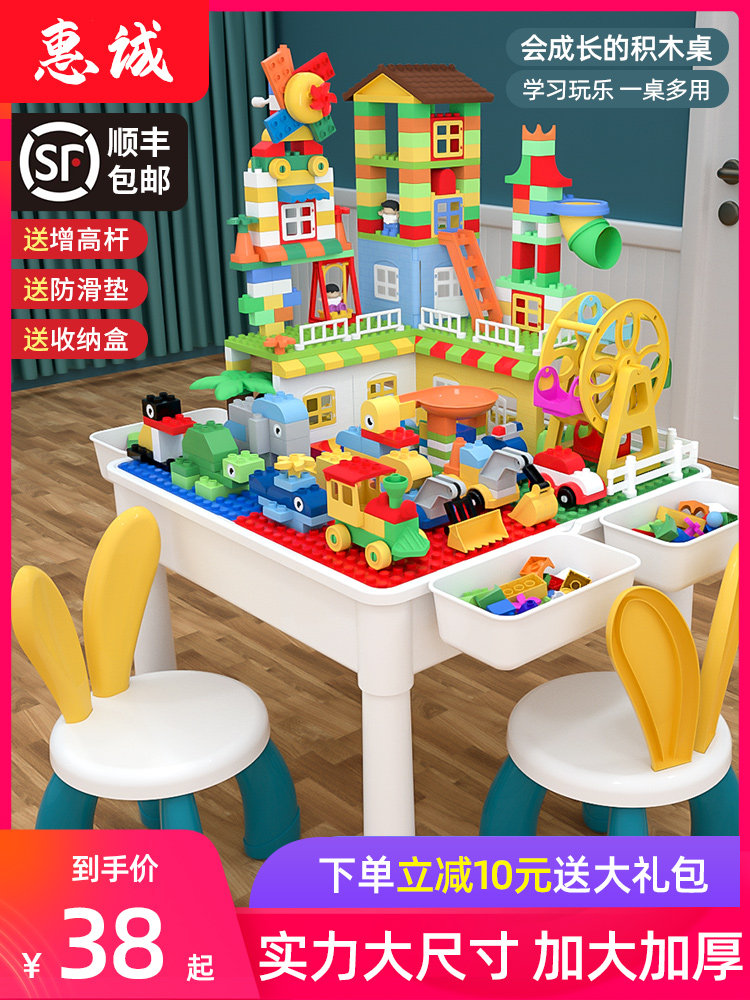 Children's large granule building blocks table table Multi-functional baby puzzle force assembly toy boy 43-6 years old LEGO