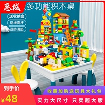 Building block table baby 3 years old multi-functional childrens large assembly puzzle boy 6 girl intelligence brain building block toy