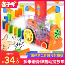 Domino dominoes automatically put on car children boys 3-6-year-old electric small train licensing puzzle mesh red toys