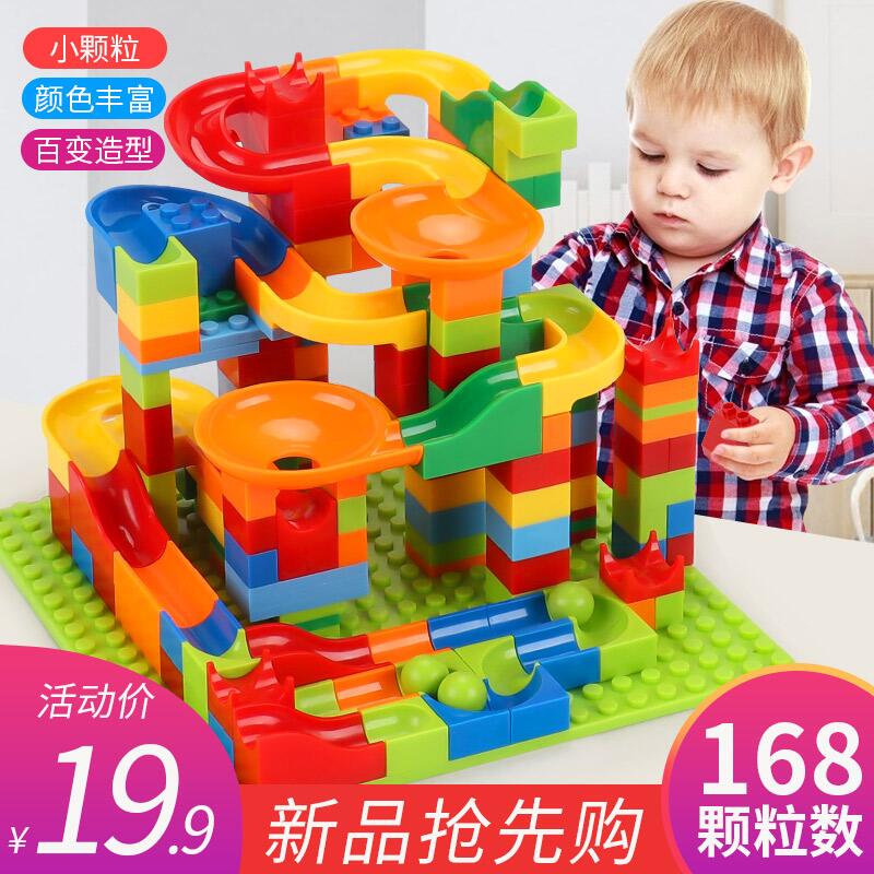 Children Building Blocks Multifunction Rolling Ball Track Toys Puzzle Small Grain Boy Girl Baby Girl Baby World Rolling Ball Contest