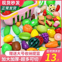 Can cut fruit Childrens toys girl vegetables cut music set Baby kitchen cooking over house Pizza boy