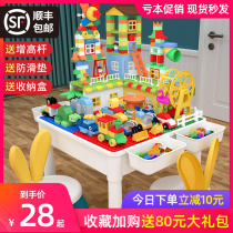 Childrens large granule building blocks table table Multi-functional baby puzzle force assembly toy boy 43-6 years old LEGO
