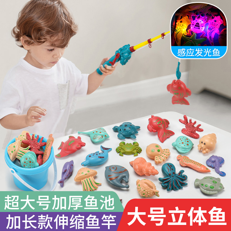Children's Magnetic Fishing Set Baby One to Two Years Old Toys Educational Early Education Three-year-old Girl Boy Intelligence Development