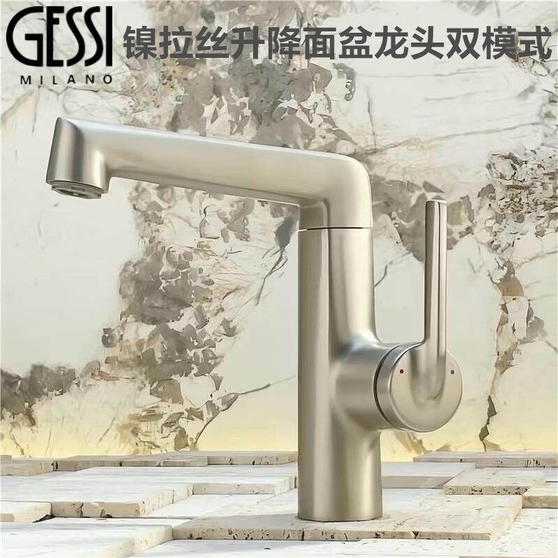 Italian Gessi All-Copper Nickel Brushed Rose Gold Faucet, Gessi Above-Counter Basin Heightened Model Hot and Cold Water Faucet