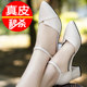 Tina Belle ເກີບສົ້ນສູງຫນັງແທ້ຂອງແມ່ຍິງ heels ຫນາ 2024 ລະດູຮ້ອນໃຫມ່ Baotou ເກີບສົ້ນຕີນກາງຂອງແມ່ຍິງຄົນອັບເດດ: ເກີບຫນັງ