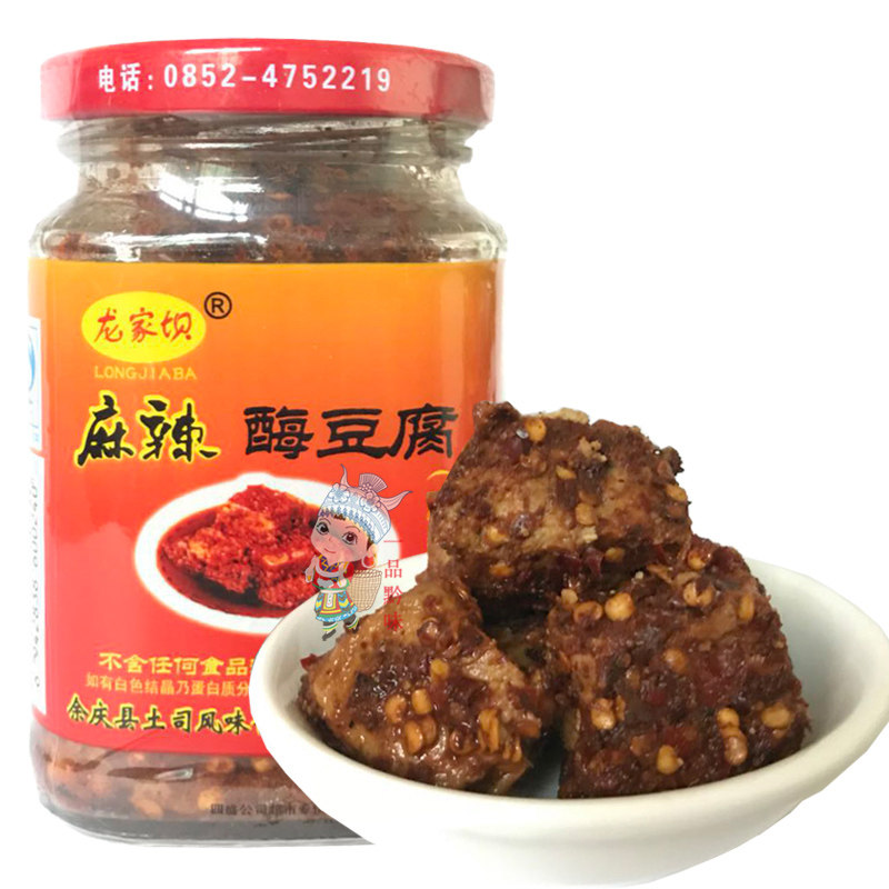 Guizhou Zunyi Special Property Dragon Home Dam Mouldy Tofu Cheese curd Fermented Bean Curd Cheese 200g Spicy Notes of Rotten Milk Sichuan Qianfu