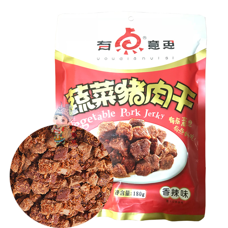 2 bags of Guizhou Guiyang special production Qianfu is a bit mean vegetable pork dry 180g casual snack snack snack