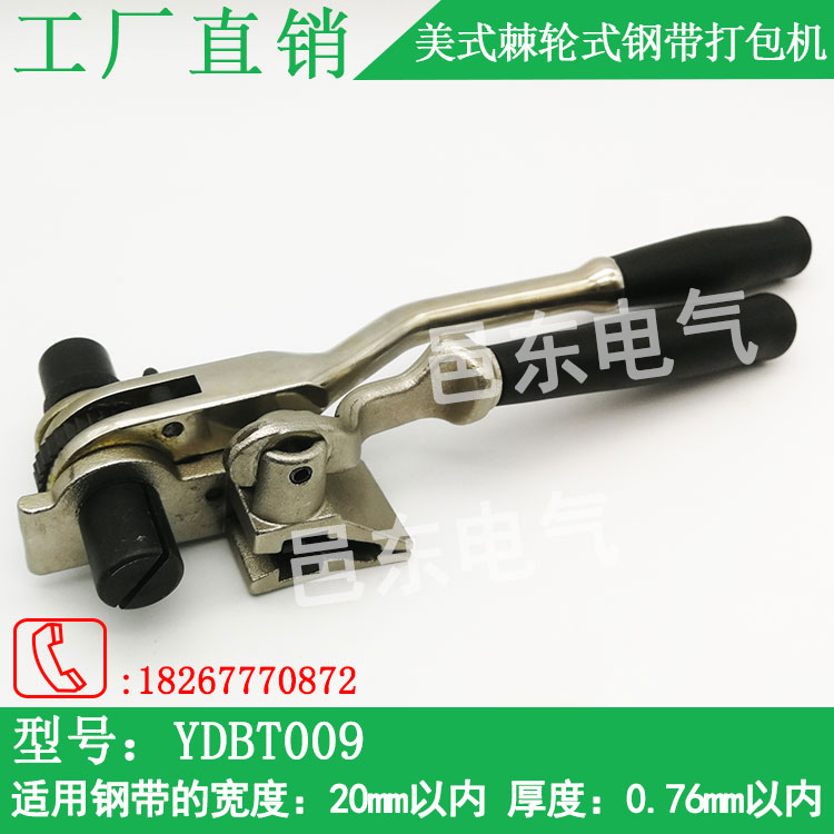 American ratchet manual steel belt baler marine stainless steel cable tie tighter PET belt tensioner YDBT009