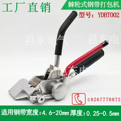 LQA ratchet type stainless steel cable tie belt belt belt packing tensioner YDBT002