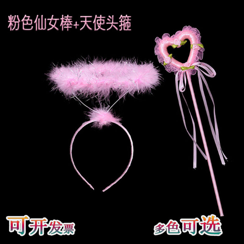 Halloween June 1 Children's Day Masquerade Angel wings Hand battle Angel stick Magic Wand Love Fairy stick