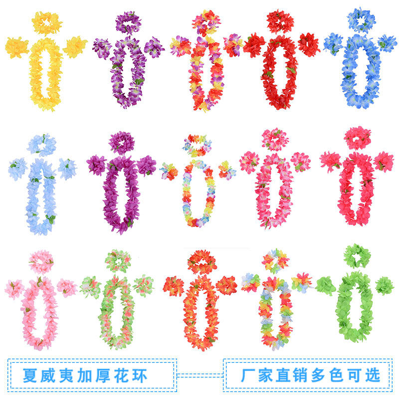 Hawaiian hula dance thickened garland four-piece dance garland sports meeting thickened garland annual party show