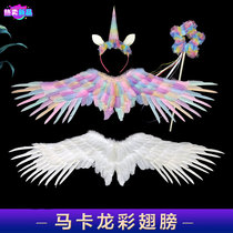 Swallow-shaped macaron colorful wings and white feathers adult childrens performance Halloween props bride flower girl dress up
