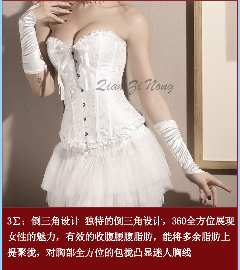 Áo cưới cô dâu ngực tập hợp ngực corset đồ lót bụng eo quây quây đồ lót phụ nữ