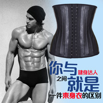 25 steel belt belly belt for men and women thin waist court waist seal corset belly shaper summer
