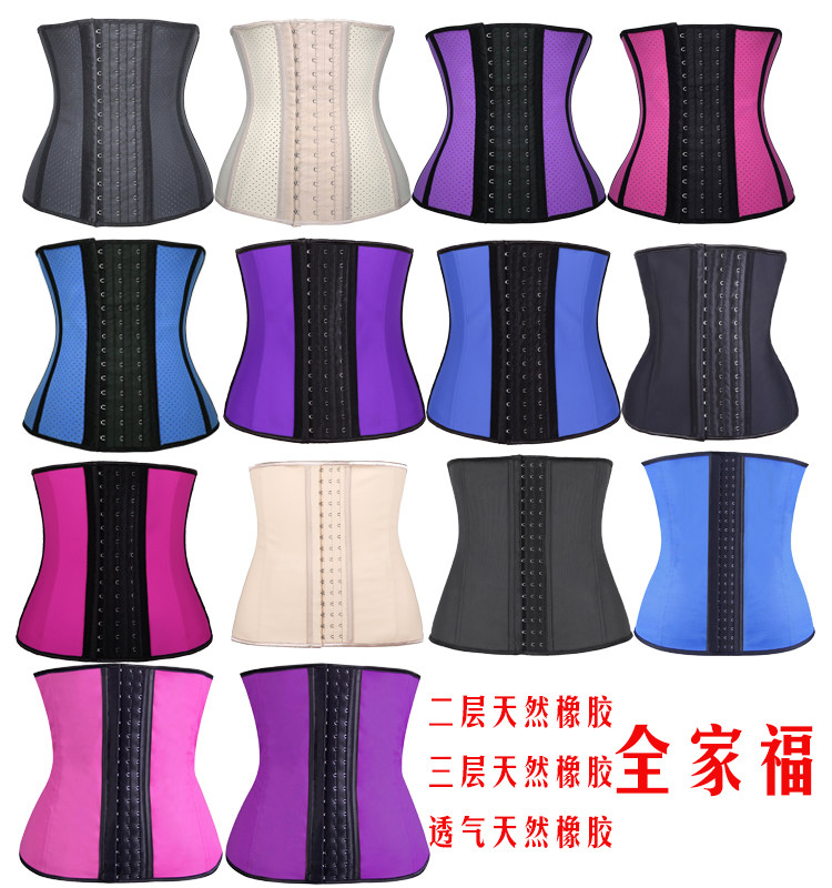 Rubber corset belt corset belt slimming girdle women slim waist body sculpting Latex waist trainer corset