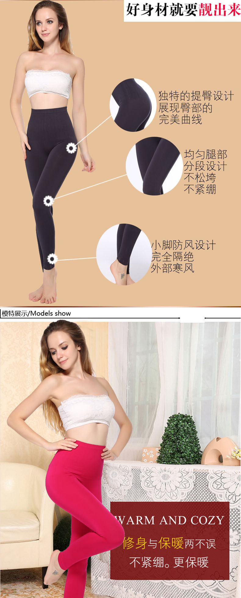 Pantalon collant Moyen-âge en spandex - Ref 752518 Image 11