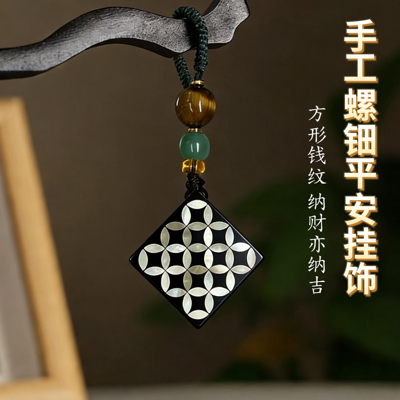 2026 New Model Handmade Mother-Of-Pearl Keychain Car Pendant Accessory for Women, High-End, Elegant, Sophisticated, Exquisite, Premium for Men