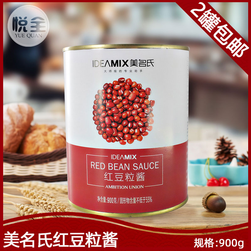 Meiming's red bean canned 950g red bean paste waist honey cooked sugar na honey bean ready-to-bake milk tea shop special raw materials
