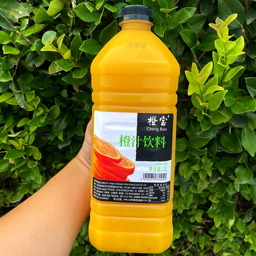 橙宝 Фруктовый сок 2L предпочтительный фруктовый и овощной сок оригинальный манго грейпфрут чистый фруктовый сок