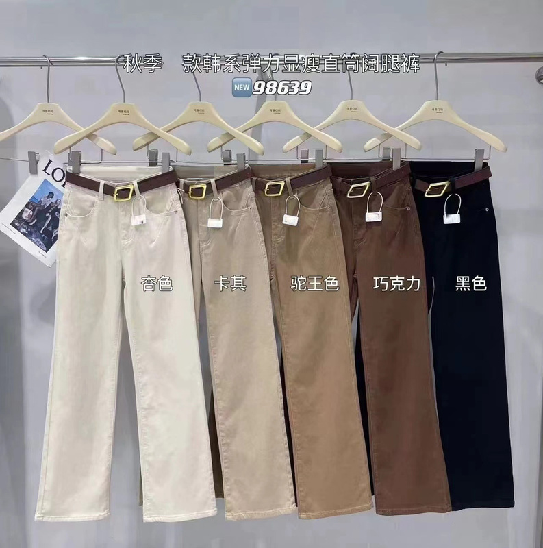 Apricot Vintage Straight-Leg Casual Pants for Women, 2024 Autumn New Versatile Slimming Khaki Narrow-Fit Drapey Wide-Leg Pants