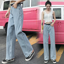 Hyuna jeans women loose thin high waist wide legs mopping pants hanging cec pants female daddy pants hot pants tide