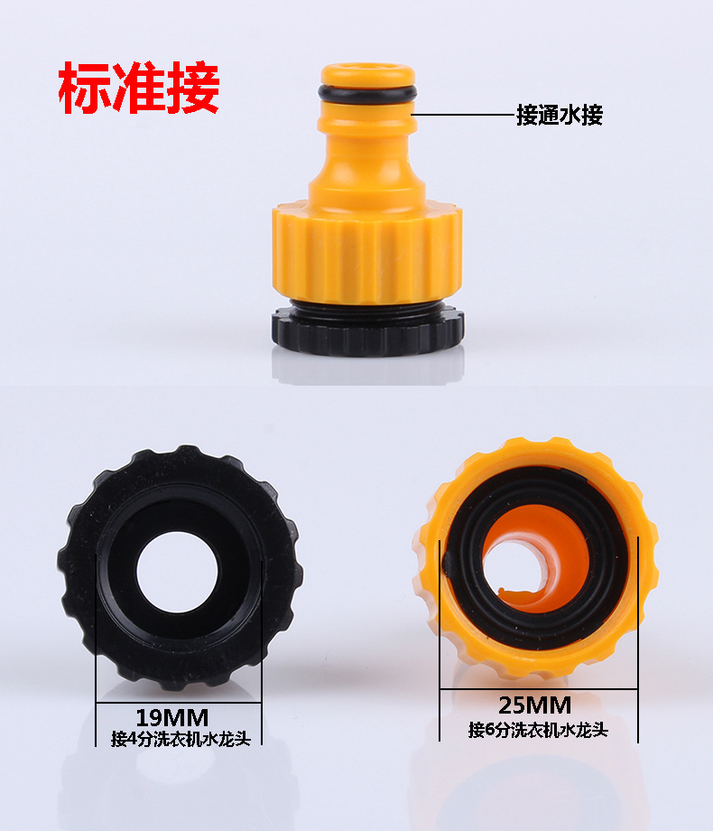 Súng nước áp lực cao khớp nhựa kết nối nhanh kết nối nước kết nối nước kết nối phổ quát kết nối tiêu chuẩn đầy đủ bộ rửa xe - Sản phẩm làm sạch xe bộ cọ rửa xe ô tô