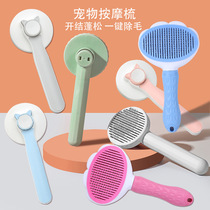 Agrégat Pet Massage avec Hair Drescomb Dog Needle Comb With Protective Head Kitty Beauty Massage Comb Pet Supplies