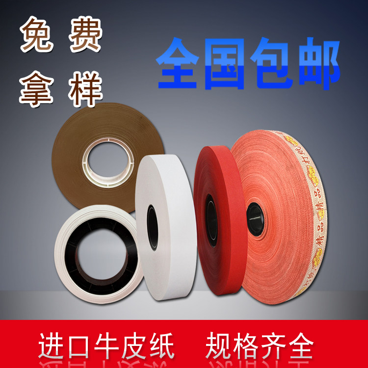 Recommended loincloth machine fully automatic beating bag with banknote binding and banknote binding machine to bundle the banknote paper paper