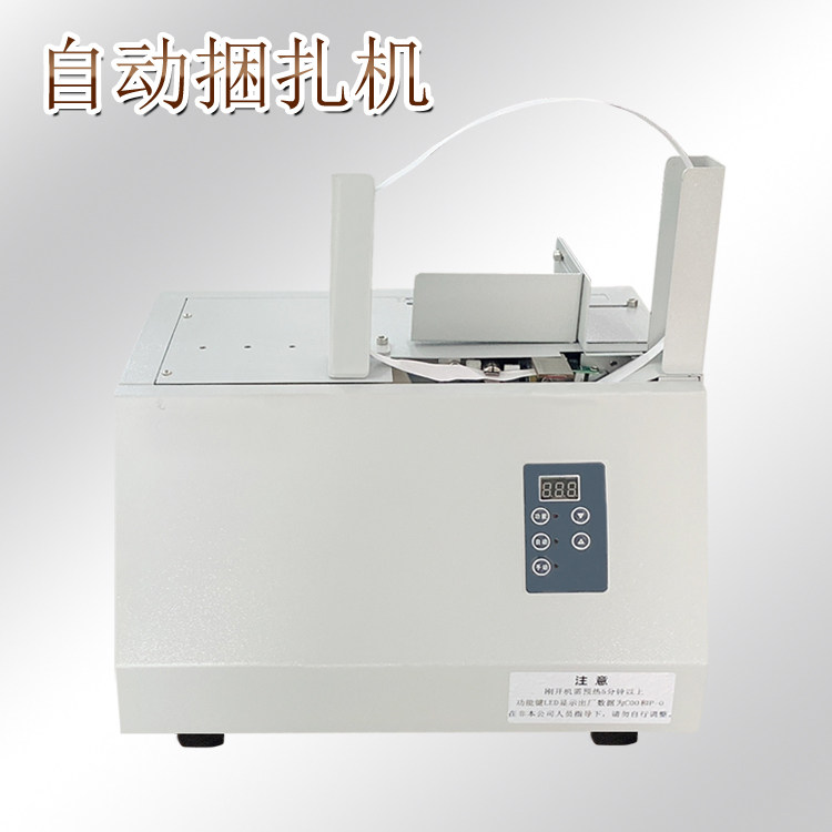 Fully automatic silver tiger loincloth machine paper tape strapping machine waist paper machine opp with baler packer