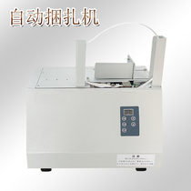 Fully automatic silver tiger loincloth machine paper tape strapping machine waist paper machine opp with baler packer