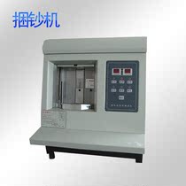 New fully automatic zaggot machine intelligent 100 thousand bale money machine bank special electric baling machine