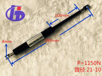 Spot replacement STABILUS (Stabius) 094986 gas spring pneumatic Rod hydraulic Rod